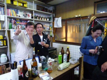 角打ちの優!御手洗酒店❗...