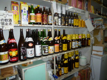 角打ちの優!御手洗酒店❗...