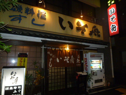 角打ちの優!御手洗酒店❗...