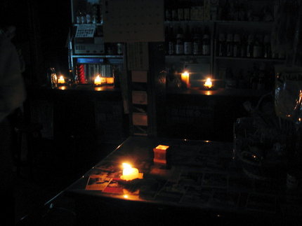 角打ちの優!御手洗酒店❗...