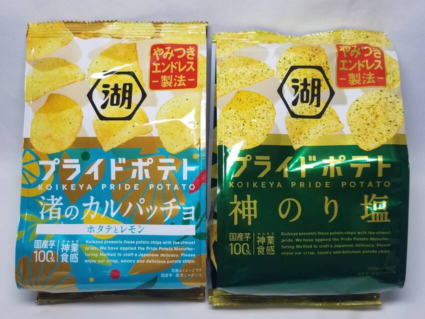 こちら湖池屋のフライドポテトは...