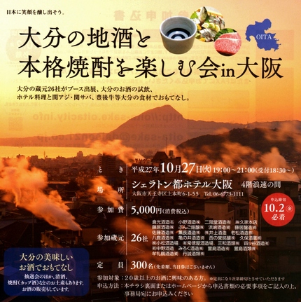 今年は中止になりました!...