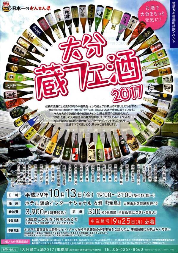 今年は中止になりました!...