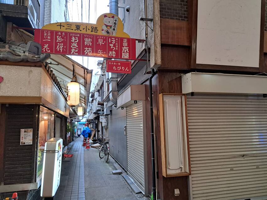 馴染みの店が焼けていた🥲...