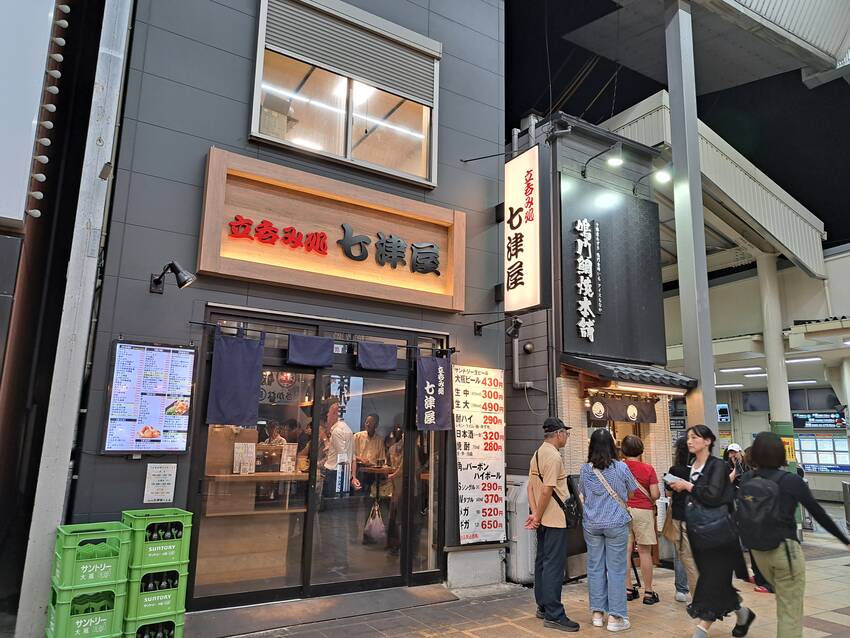 インバウンド客が少ない十三❗...