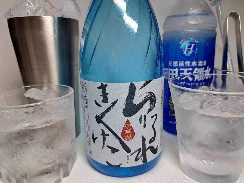 「らりるれ きくけこ」❓❔