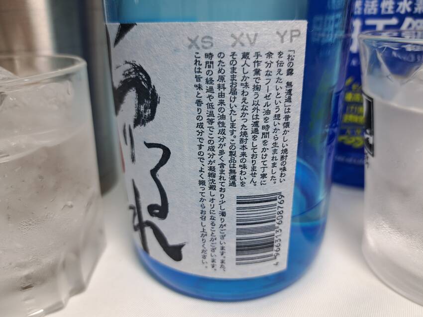 「らりるれ きくけこ」❓❔