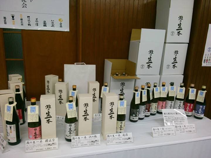 「灘の生一本🍶統一ブランド発表...