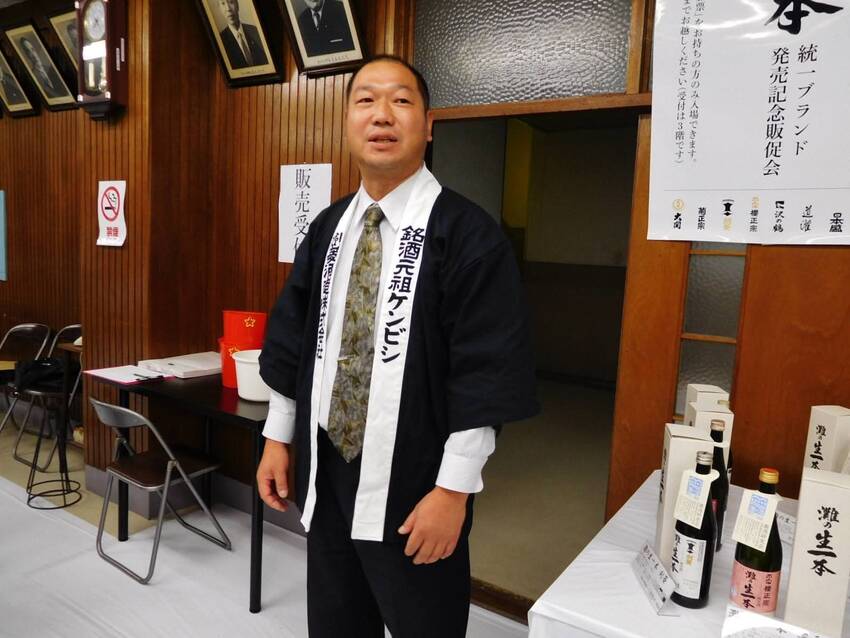 「灘の生一本🍶統一ブランド発表...