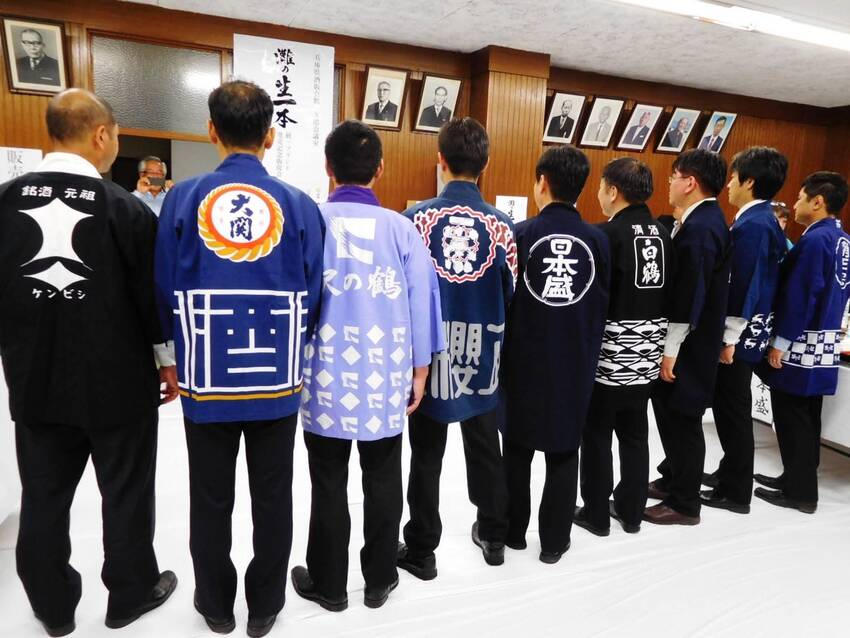 「灘の生一本🍶統一ブランド発表...