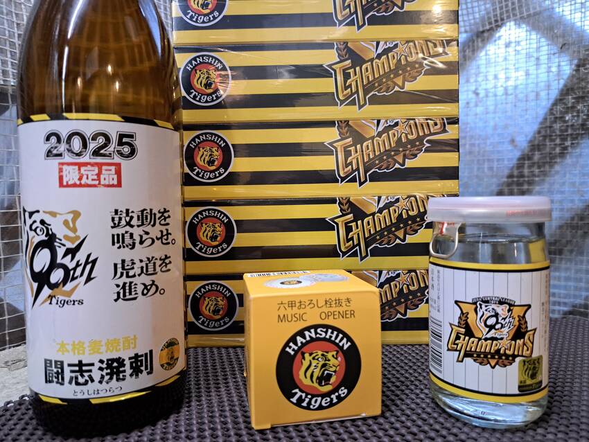 日本酒で乾杯を❗🍶