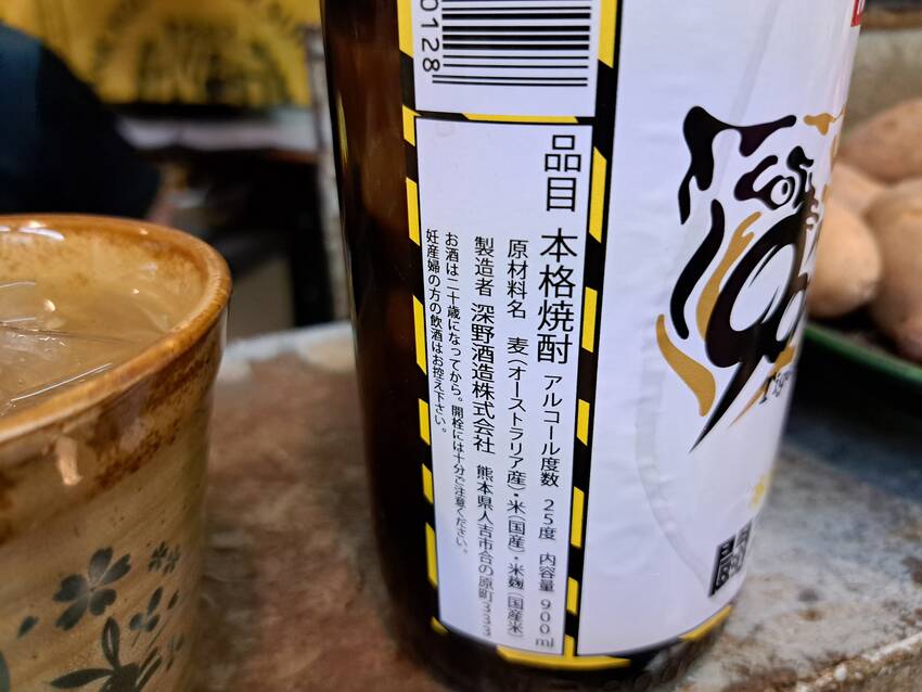 日本酒で乾杯を❗🍶