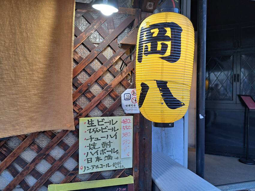 岡八の料理は旨い🍴😆✨...