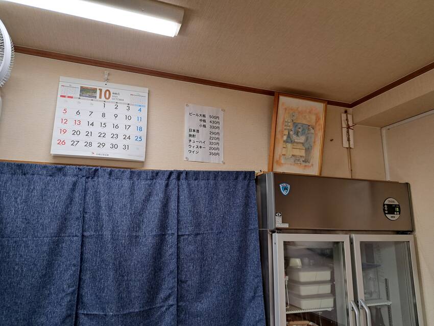 閉店9時ギリ切りの角打ち❗😅...