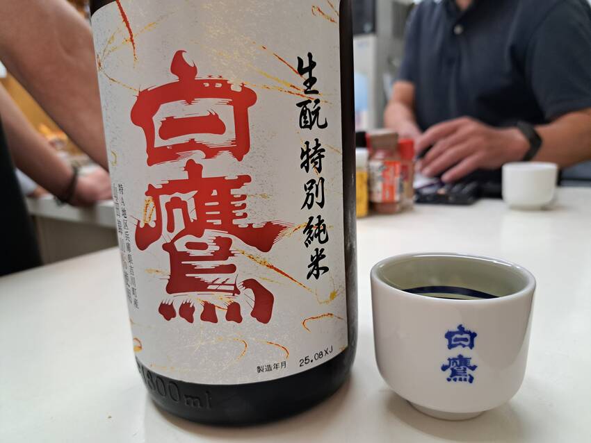 原酒店の料理とお酒🍶...