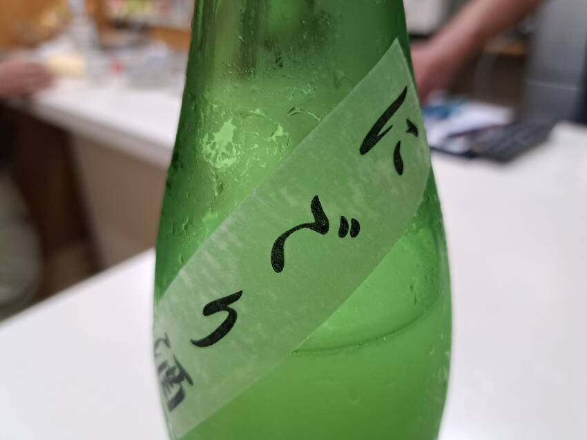 原酒店の料理とお酒🍶...