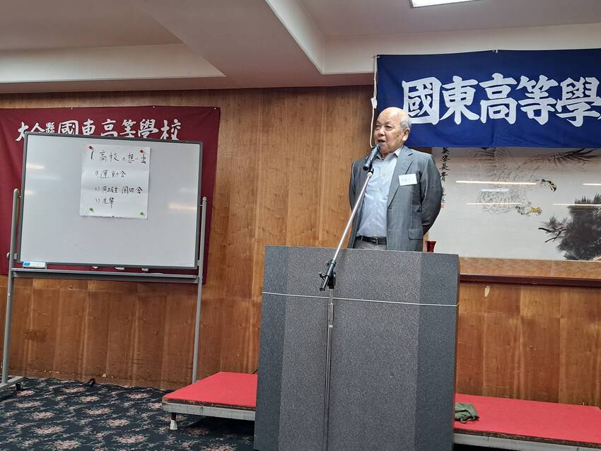 国東高校関西同窓会に❗...