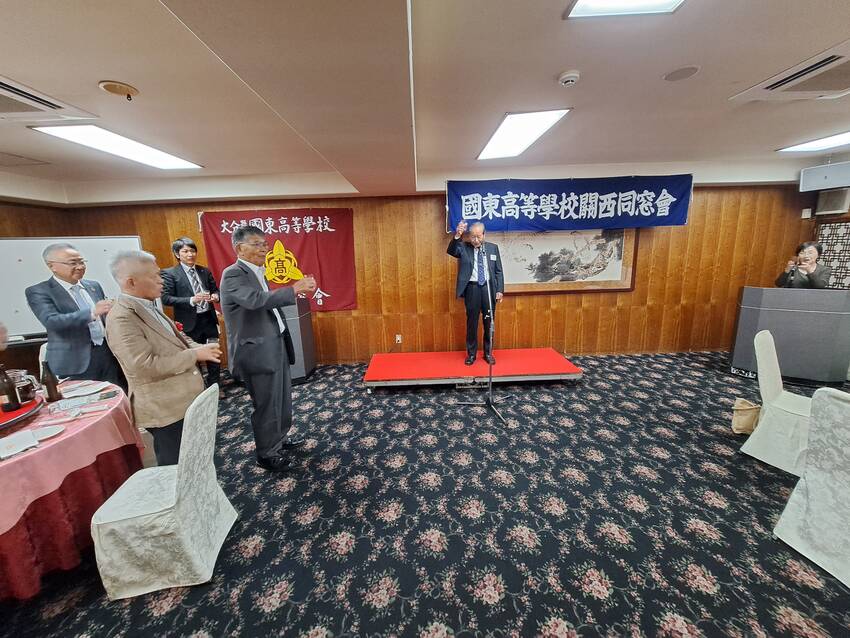 国東高校関西同窓会に❗...
