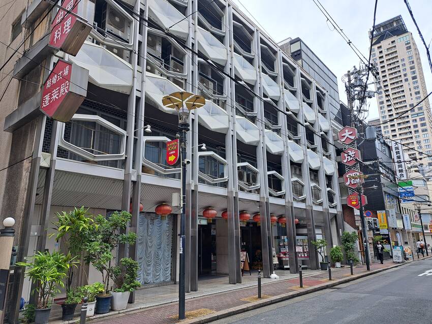 国東高校関西同窓会に❗...