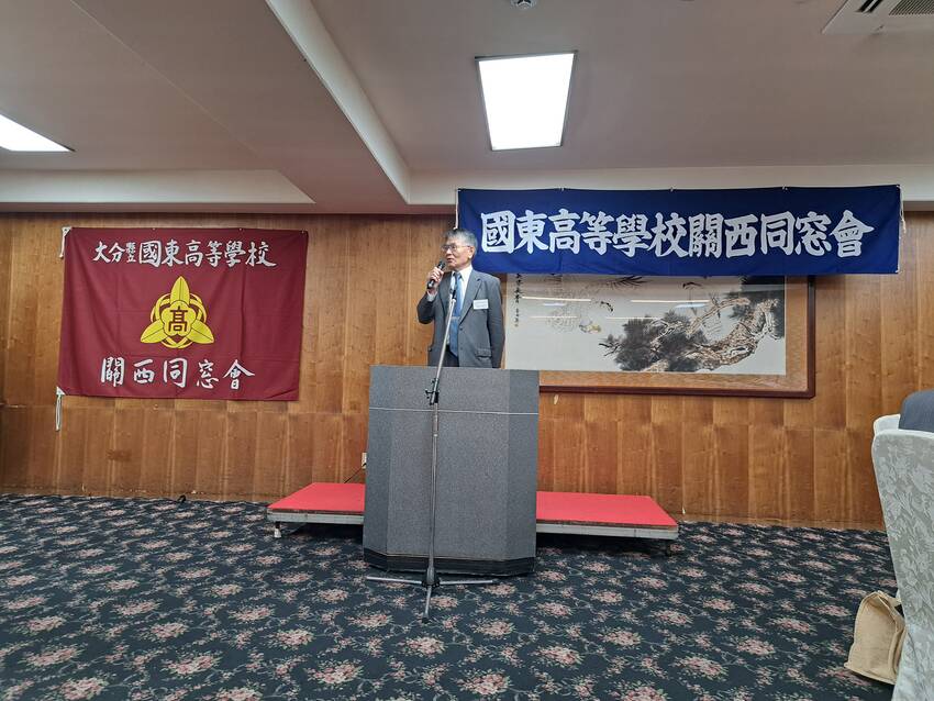 国東高校関西同窓会に❗...