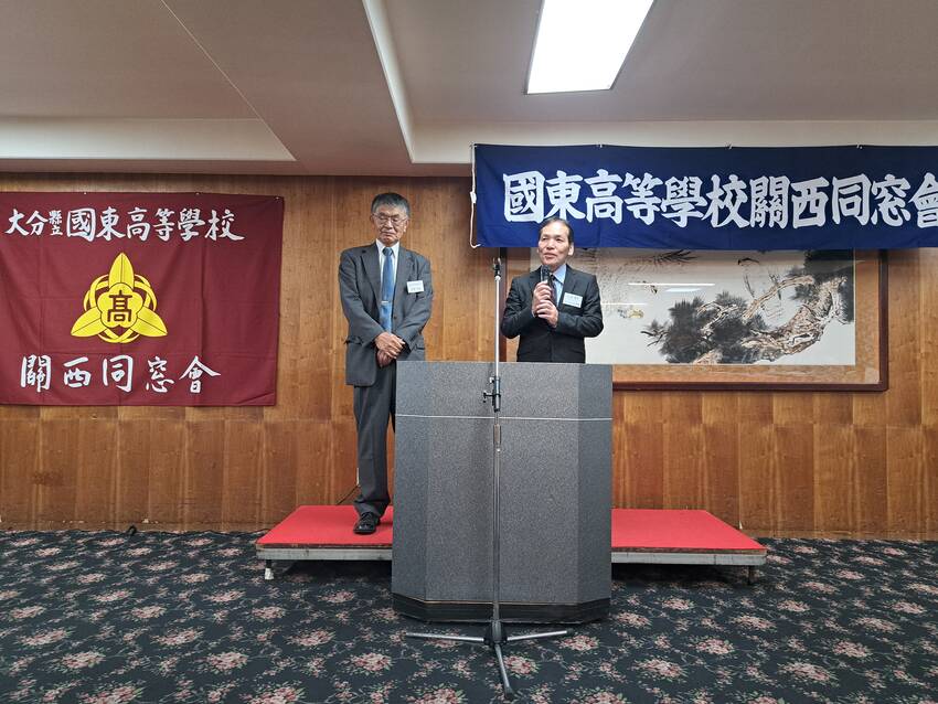 国東高校関西同窓会に❗...