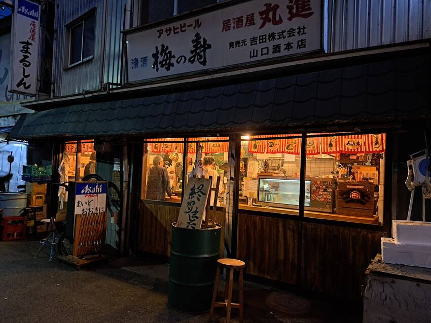 京橋立ち呑みエリアをぶらり❗...