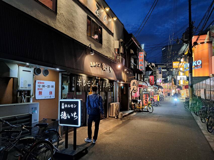 京橋立ち呑みエリアをぶらり❗...