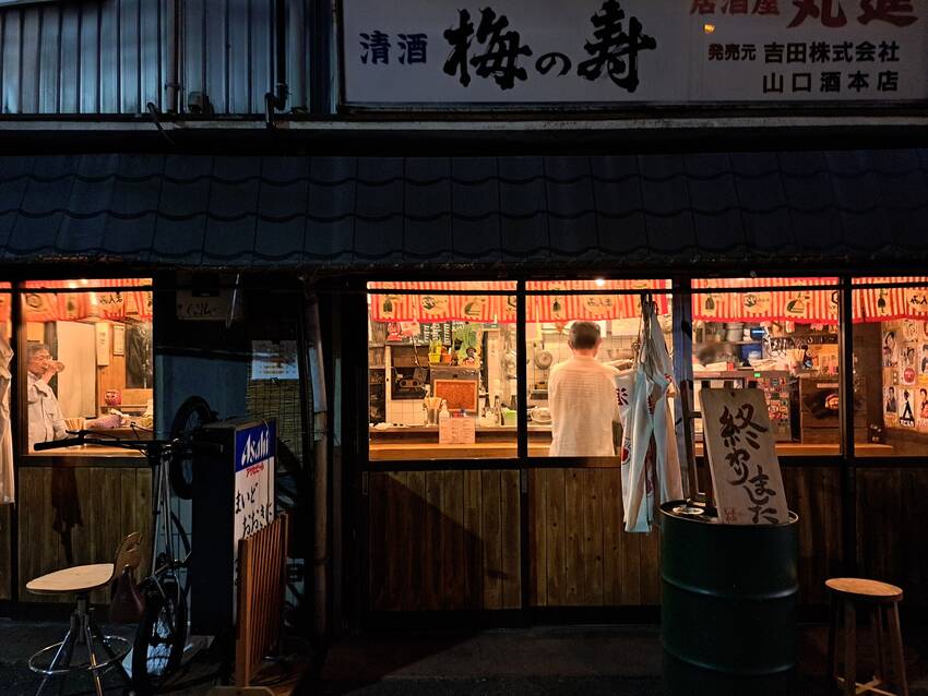 京橋立ち呑みエリアをぶらり❗...
