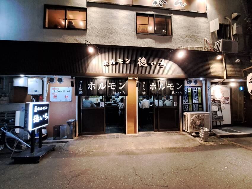 京橋立ち呑みエリアをぶらり❗...