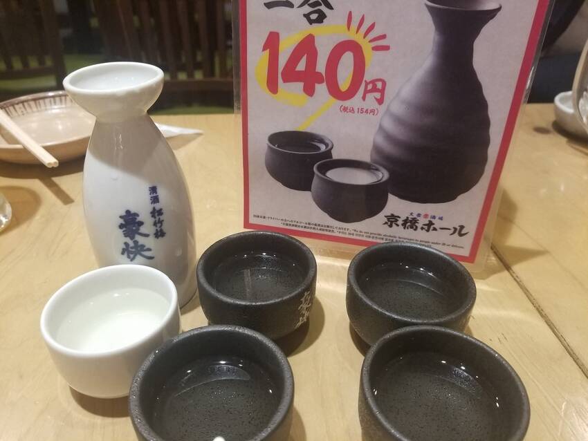 松竹梅豪快(正1合140円 限定)これも破格値です🍶...