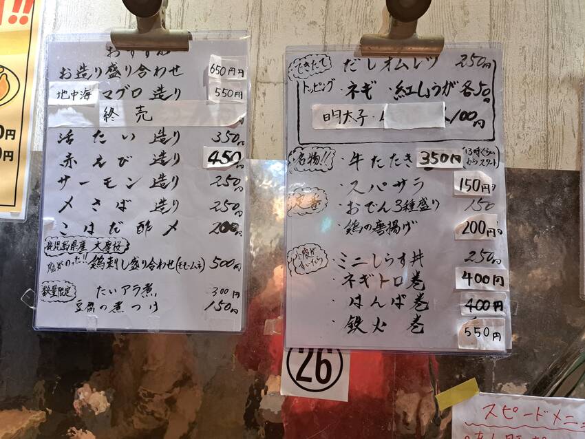 地中海産の本まぐろ❗...