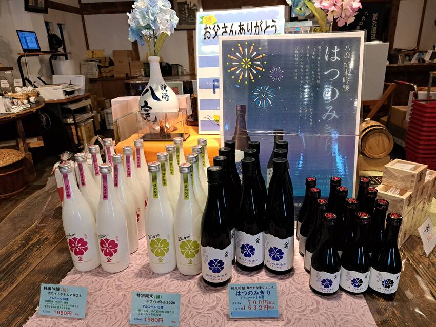 大分の酒蔵訪問④「八鹿酒造」...