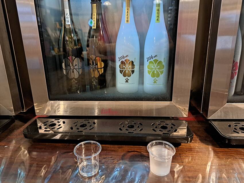 大分の酒蔵訪問④「八鹿酒造」...