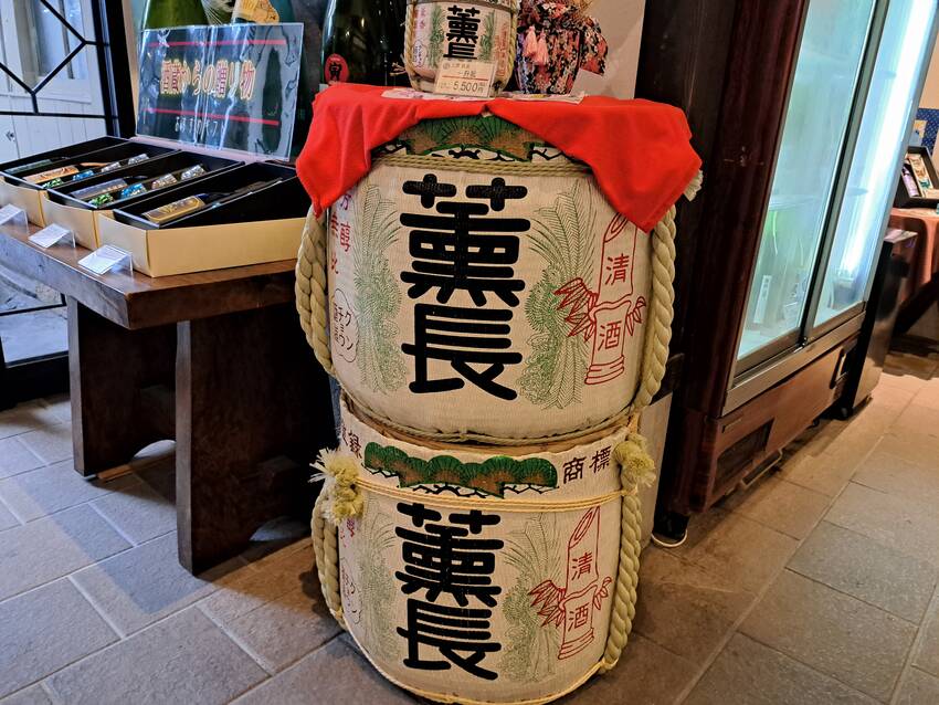 大分の酒蔵訪問⑤「クンチョウ酒...
