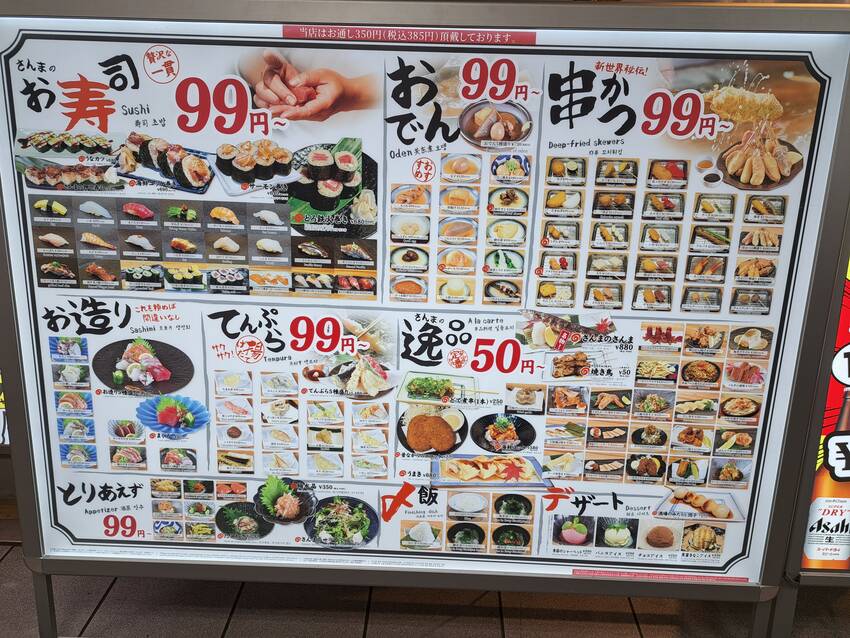 オススメの2店舗❗