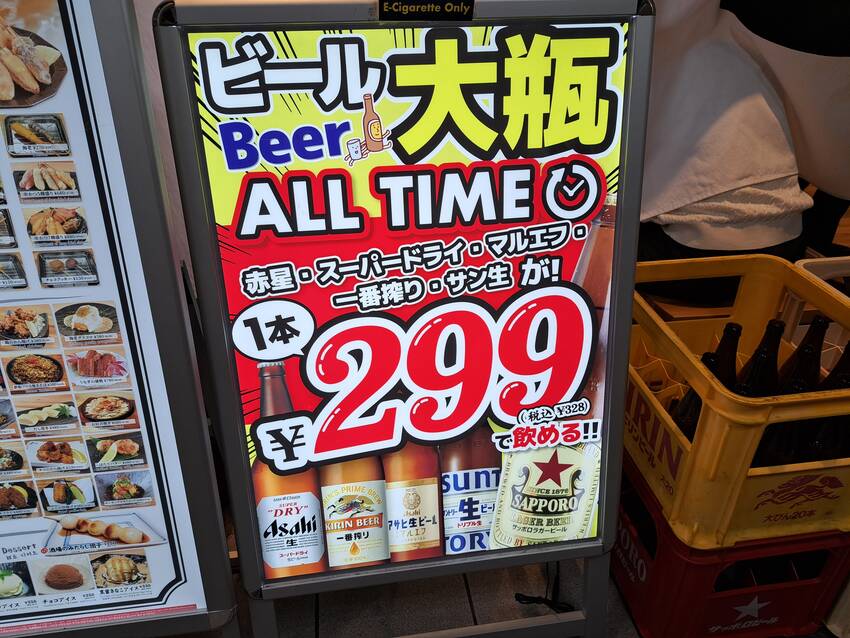 オススメの2店舗❗