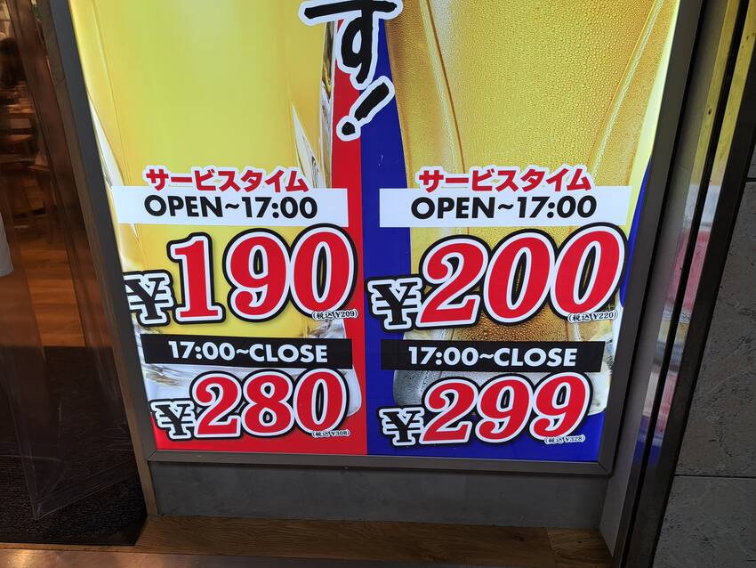 オススメの2店舗❗