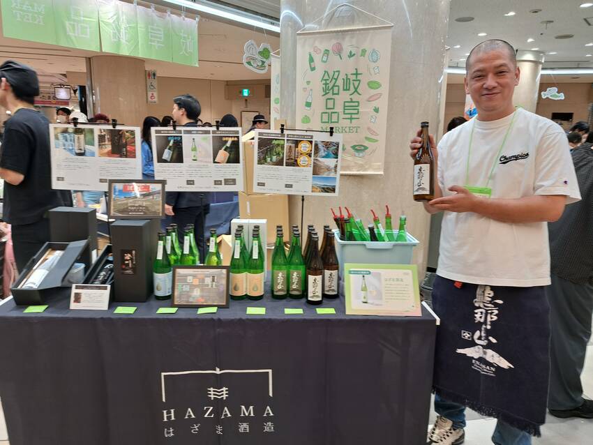 岐阜県物産展が大阪で❗...