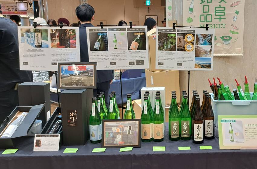 岐阜県物産展が大阪で❗...
