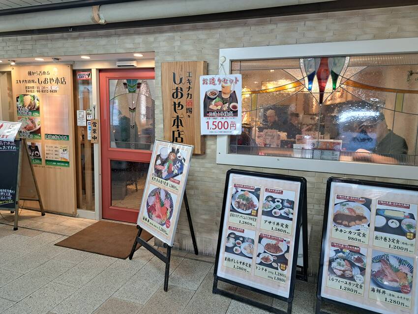 居酒屋で定食たのんだらお通しは...