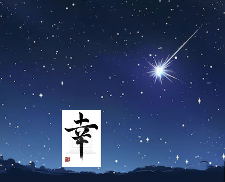 SCIENCE AND STAR OF HAPPINESS ...