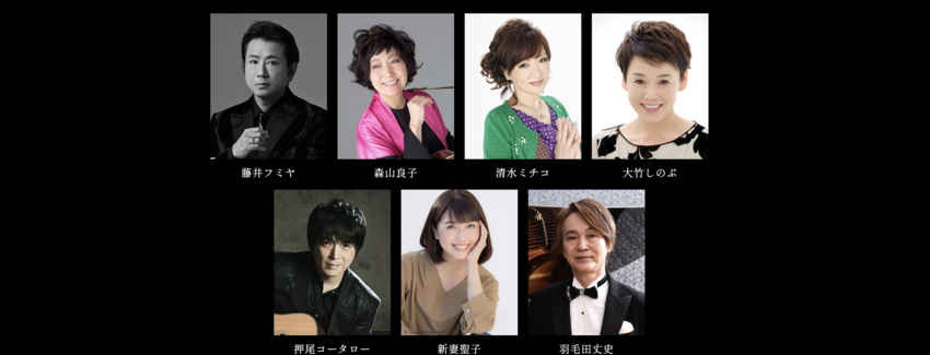 護国神社 音恵 2022