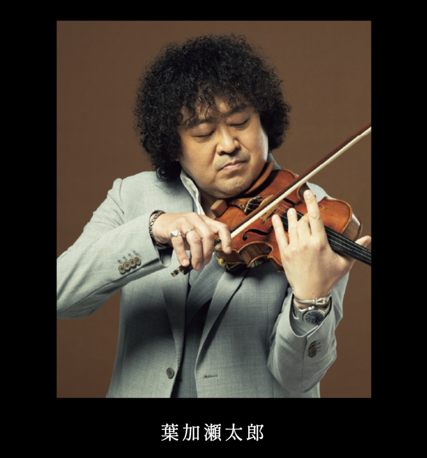 護国神社 音恵 2022