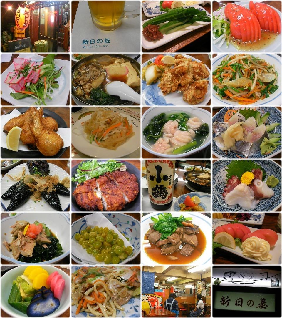 新日の基>