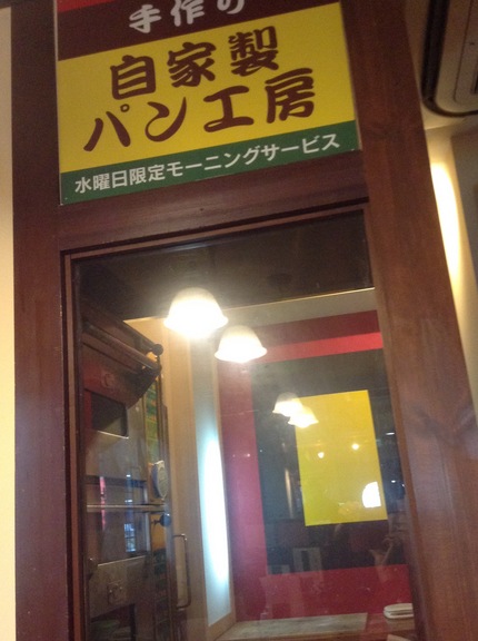 ランチのうな丼でお腹がいっぱい...