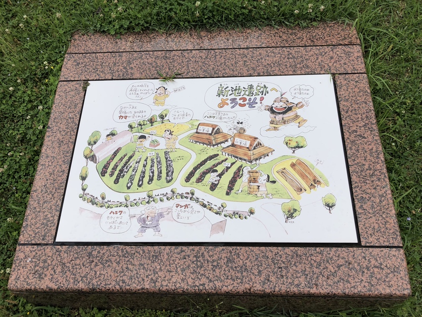 工場の全体図