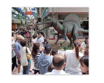 Yanagase Dinosaur Display