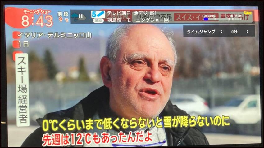 私の一枚 過日 「地球が次第...