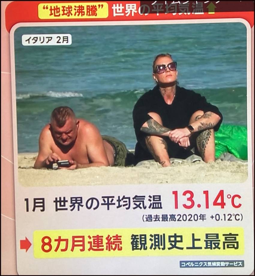 私の一枚 過日 「地球が次第...