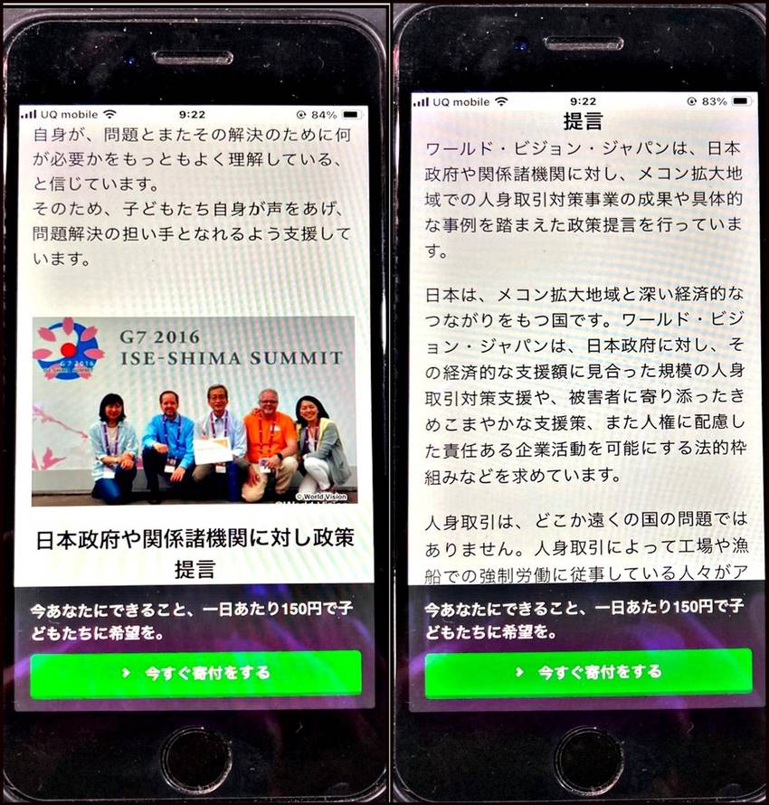 私の一枚 ご存じですか? 人身...